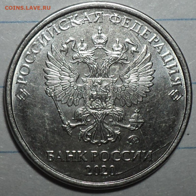 1 руб 2019 ммд ( 3.42В1)+(2 руб 4.3Б2)+2 руб 2020ммд(Б и В) - DSC07504.JPG