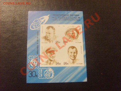 50 руб.5. - S5000005_thumb