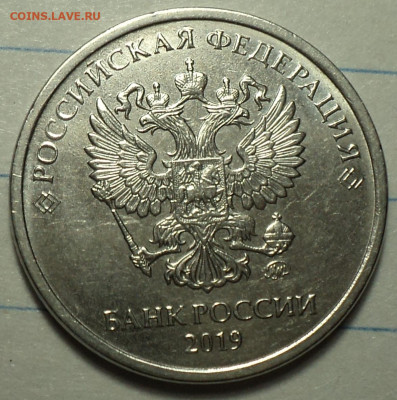 1 руб 2019 ммд ( 3.42В1)+(2 руб 4.3Б2)+2 руб 2020ммд(Б и В) - DSC07481.JPG