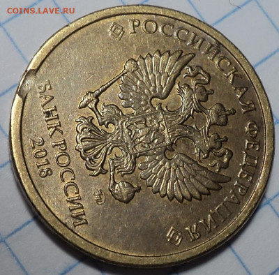 ВЫКУСЫ  на 1 коп, 5 коп , 5 руб ,  10 руб    до 25 08 - DSC09812.JPG