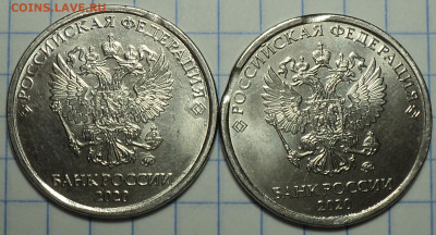 ВЫКУСЫ  на 1 коп, 5 коп , 5 руб ,  10 руб    до 25 08 - DSC04615.JPG