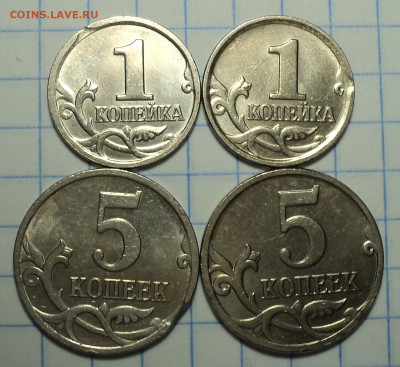 ВЫКУСЫ  на 1 коп, 5 коп , 5 руб ,  10 руб    до 25 08 - DSC04629.JPG