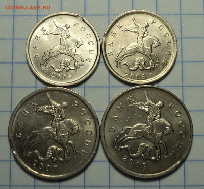 ВЫКУСЫ  на 1 коп, 5 коп , 5 руб ,  10 руб    до 25 08 - DSC04622.JPG