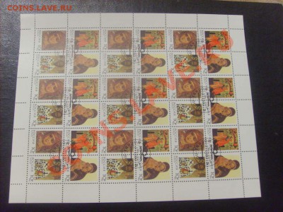 10 руб.6. - S5000006_thumb