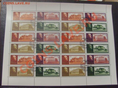 10 руб.7. - S5000007_thumb