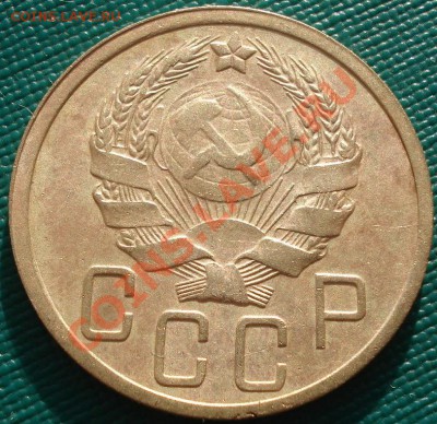 5 копеек 1935 н.тип с узлами! до 22:00 29.11.11 по МСК. - DSC04620.JPG