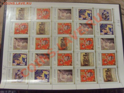 30 руб.8. - S5000008_thumb