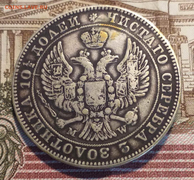 Полтина 1846 на определение оригинальности и оценку - Буфер обмена01