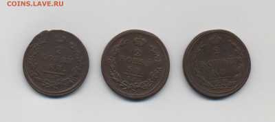Двушки 1810, 1811, 1815 - Двушки-1.1