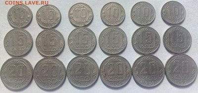 10,15,20 коп. 1952-1957-18 шт. без повтора 23.08.22 г. 22-00 - IMG_20220805_155713---5
