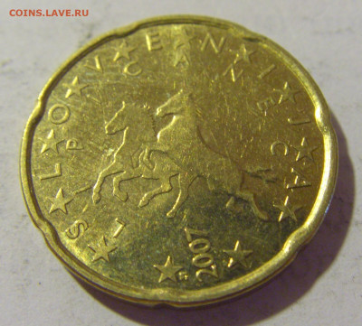 20 евроцентов 2007 Словения №1 25.08.22 22:00 М - CIMG9134.JPG