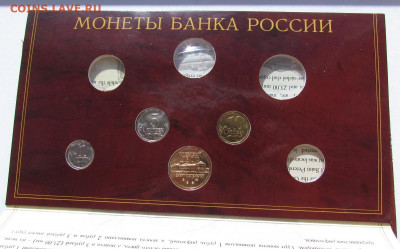 набор 50 лет победы 1995 и набор 2002 частично - IMG_0641.JPG