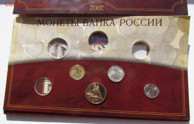 набор 50 лет победы 1995 и набор 2002 частично - IMG_0642.JPG