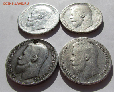 Рубли Николая 2 4шт. 1898,99,99,1901 гг. до 25.08.22 в 22:00 - IMG_0663.JPG