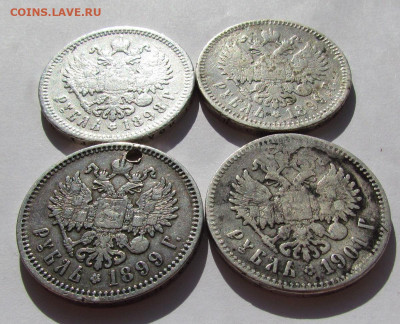 Рубли Николая 2 4шт. 1898,99,99,1901 гг. до 25.08.22 в 22:00 - IMG_0661.JPG