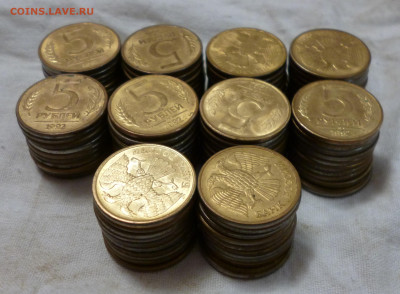 5 рублей 1992г. 100шт. До 26.08.2022г. - P1060423.JPG