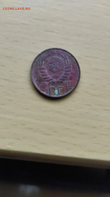 20 коп. 1946 - 5a247898-25c8-48ca-815c-68d7a3c04a05