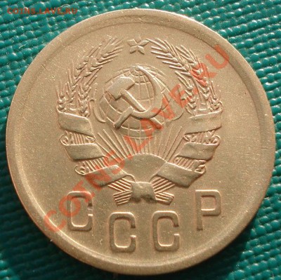 2 копейки 1935 н.т СССР 2 копейки 1935 н.т СССР - DSC04915.JPG