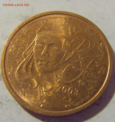2 евроцента 2003 Франция №1 25.08.22 22:00 М - CIMG9290.JPG