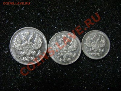 10,15,20коп 1914-1915,две полущки 1912 - DSC00400.JPG