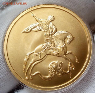 50 Рублей 2022 ММД UNC  (7,78 пр 999) на сутки до 22.08.22 - IMG_20220821_112008