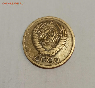 5 копеек 1971 года до 22.08 в 22.00 мск - IMG_20220821_114554
