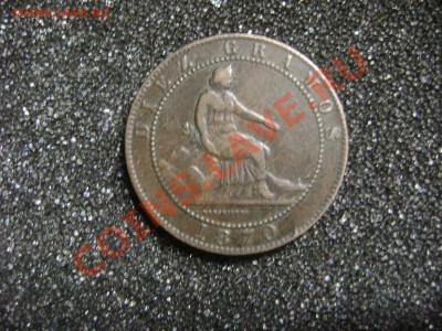 10 сантимов 1870 год - DSC00416.JPG