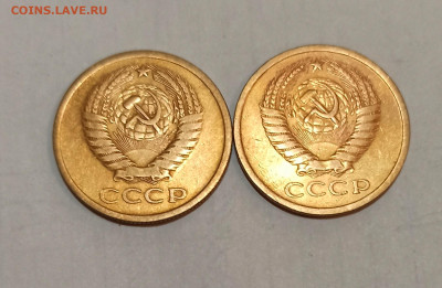5 копеек 1973 года 2 штуки Отборные до 22.08 в 22.00 мск - IMG_20220821_115258