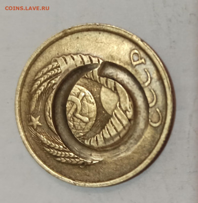 5 копеек 1987 брак? - IMG_20220821_124025