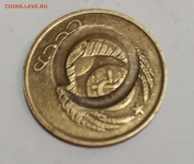 5 копеек 1987 брак? - IMG_20220821_123959