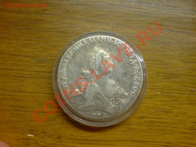 1 рубль 1786 ММА-EI - DSC00004.JPG