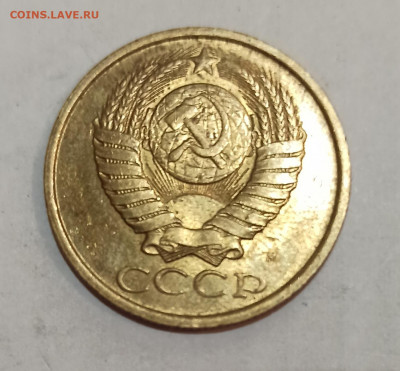 5 копеек браки на оценку - IMG_20220821_130909