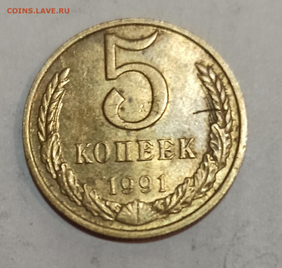 5 копеек браки на оценку - IMG_20220821_130858
