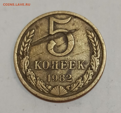 5 копеек браки на оценку - IMG_20220821_130811