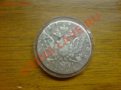 1 рубль 1786 ММА-EI - DSC00003.JPG