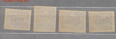 РСФСР 1922 голодающим 4м до 26 08 - 166а