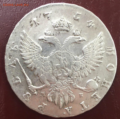 Рубль 1754 ммд мб - A3F8259D-BF22-4DBF-82FA-BD9227FEB298
