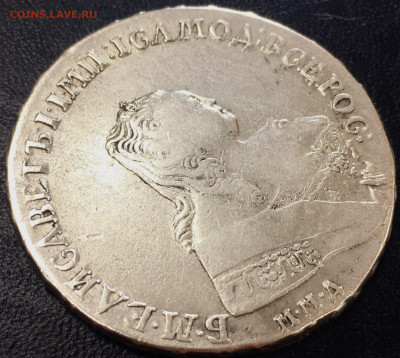 Рубль 1754 ммд мб - 7C0CD06F-1C95-460B-A195-4DA68AEB1473