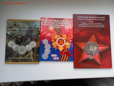 От снг до царевича цвет 1р,2р,5р,10р, 25р ФИКС - 20220820_185347