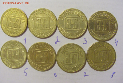 ФИКС! 50 динар 1992 Югославия 27.08.22 22:00 М - CIMG9645.JPG