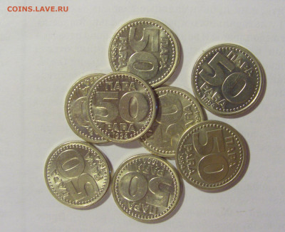 ФИКС! 50 пара 1994 Югославия 27.08.22 22:00 М - CIMG9654.JPG
