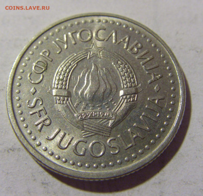 10 динар 1986 Югославия №1 27.08.2022 22:00 МСК - CIMG9350.JPG