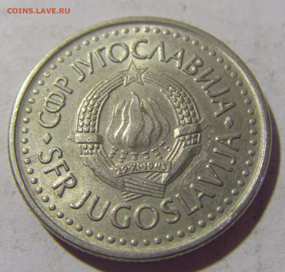 10 динар 1986 Югославия №2 27.08.2022 22:00 МСК - CIMG9354.JPG