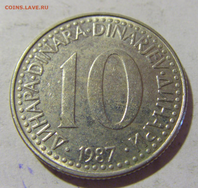 10 динар 1987 Югославия №1 27.08.2022 22:00 МСК - CIMG9356.JPG