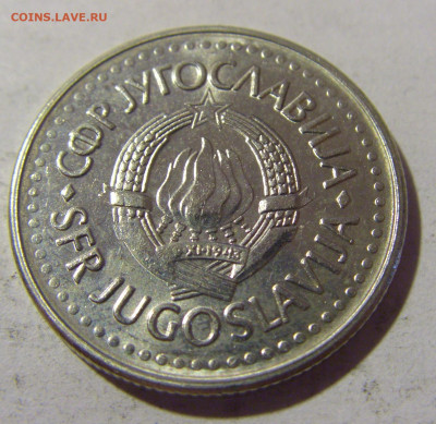 10 динар 1988 Югославия №1 27.08.2022 22:00 МСК - CIMG9366.JPG
