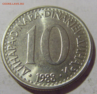 10 динар 1988 Югославия №1 27.08.2022 22:00 МСК - CIMG9364.JPG