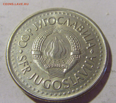 10 динар 1988 Югославия №2 27.08.2022 22:00 МСК - CIMG9370.JPG