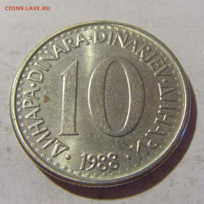 10 динар 1988 Югославия №2 27.08.2022 22:00 МСК - CIMG9368.JPG