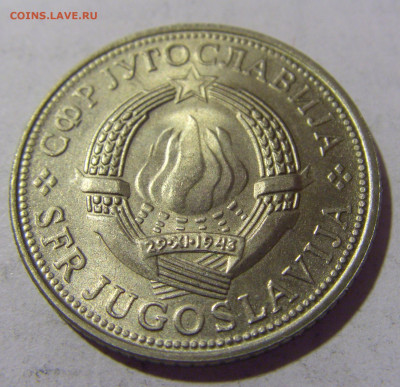 5 динар 1975 30 лет Победы Югославия №1 27.08.2022 22:00 МСК - CIMG9378.JPG