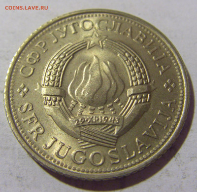 5 динар 1975 30 лет Победы Югославия №2 27.08.2022 22:00 МСК - CIMG9382.JPG